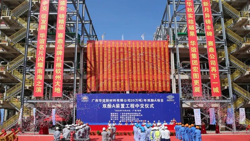 化工产品防伪标识：如何识别真伪，避免上当受骗
