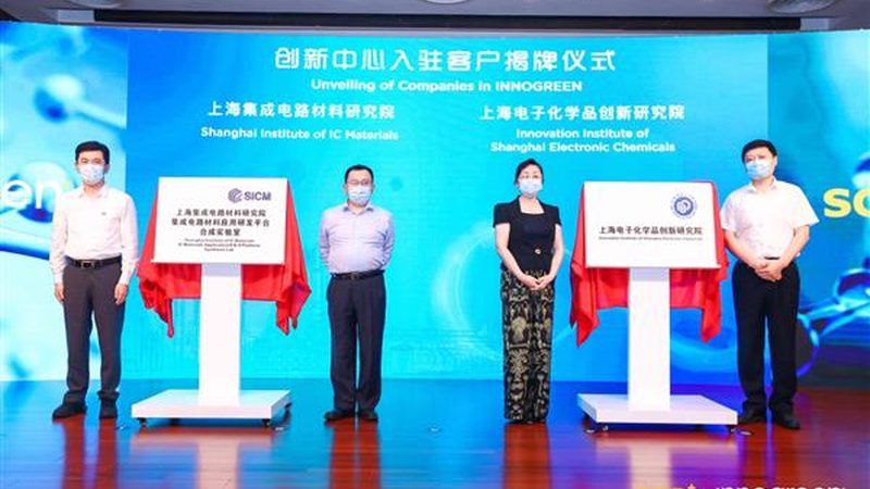 顺达化工有限公司