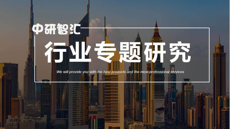 精细化工产品：如何选择可靠的生产厂家