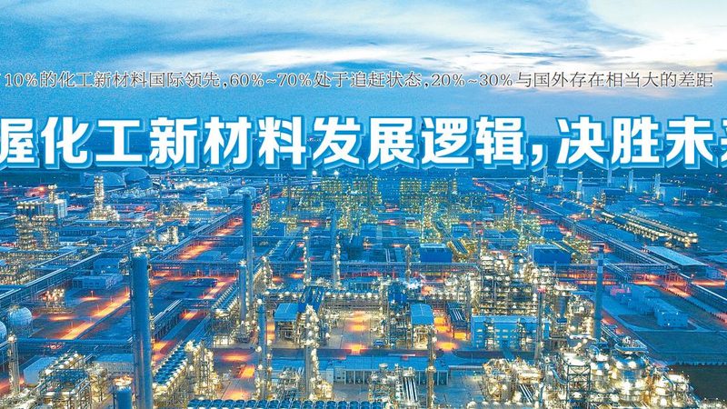 复合材料行业标准规范有哪些