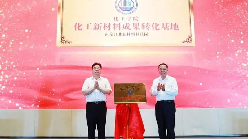 广州无机化工原料重金属检测：保障产品安全与合规的关键**