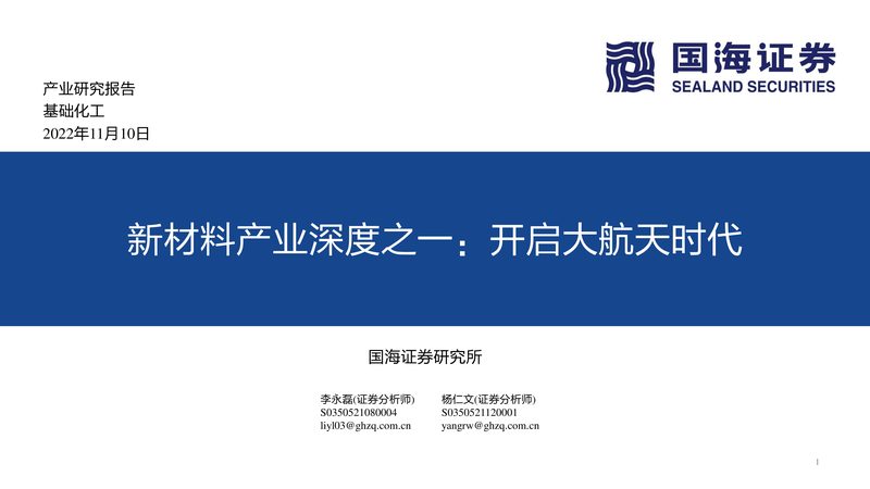 化工产品经销模式：演变与挑战并存