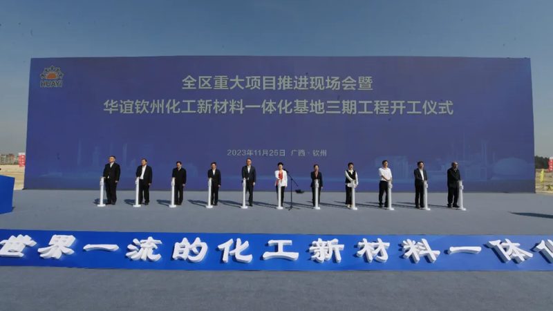 工程塑料环保标准：揭秘绿色制造背后的秘密**
