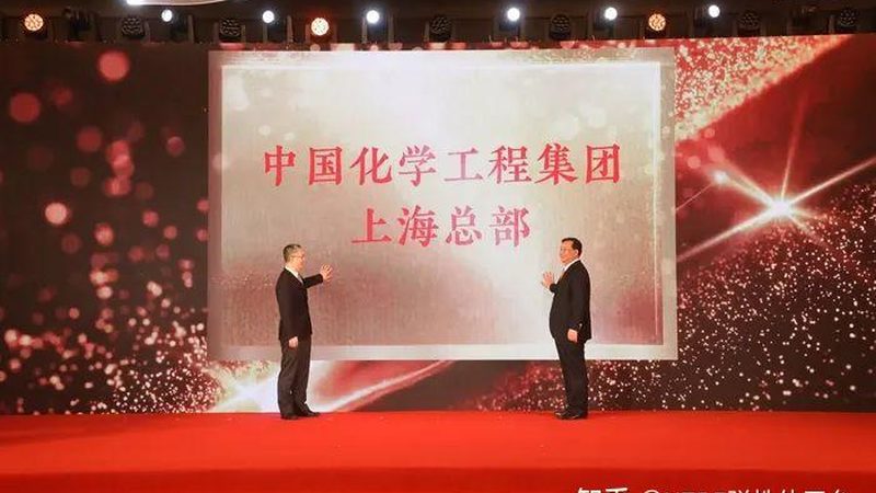 化工产品检测标准规范：执行标准与行业合规要点